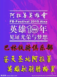 廣告設計圖片專題與下載資源指南